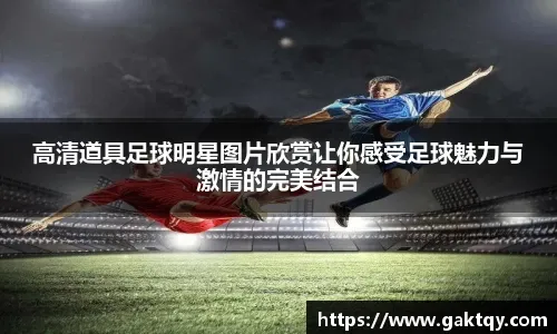 NBA：奇才遭遇惨败 防守漏洞严重